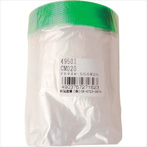 ��WAKI PE�}�X�J�[ CM-020 550×25m CM020(2607942)[�����ʓr���ς�][�@�l�E���Ə�����][�f�O���]