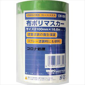 WAKI z|}XJ[ CM-004 2100×16.6m CM004(2608027)