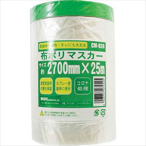 WAKI z|}XJ[ CM-024 2700×25m CM024(2608213)[ʓrς][@lEƏ][fO]