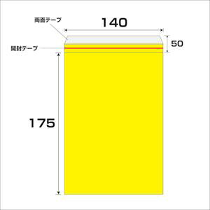 O[NX GANbVGR 300Zbg No.810T 6300008540(2618232)[@lEƏ][O]