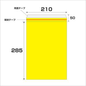 O[NX GANbVGR 150Zbg No.825T 6300008544(2618243)[@lEƏ][O]