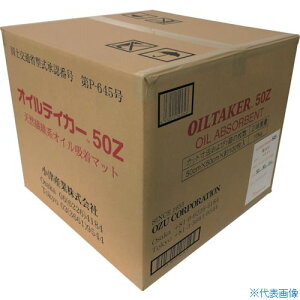 �����ÎY�� ���z���}�b�g �I�C���e�C�J�[50Z 50Z(2668850)