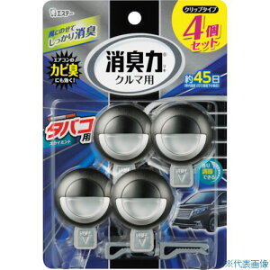 ���G�X�e�[ �N���}�̏��L�� �N���b�v�^�C�v 4�Z�b�g �^�o�R�p�X�J�C�~���g ST12875(2676794)