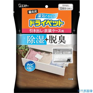 GXe[ YhCybg oEߑP[Xp ST90925(2676842)