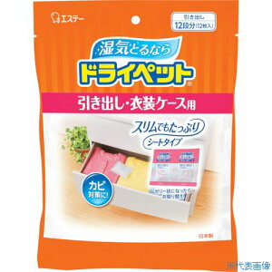 GXe[ hCybg oEߑP[Xp 12 ST90268(2678328)