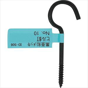 OHSATO  qB NO10 ID506B(2682552)[ʓrς][@lEƏ][fO]