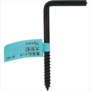 OHSATO  ܂B 75MM ID501B(2682598)[ʓrς][@lEƏ][fO]