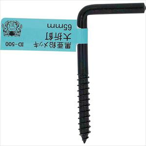 OHSATO  ܂B 65MM ID500B(2684100)[ʓrς][@lEƏ][fO]