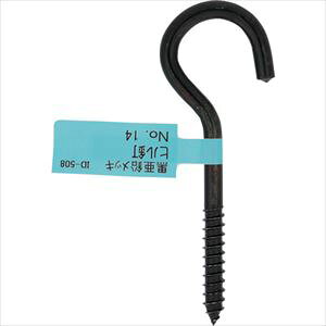 OHSATO  qB NO14 ID508B(2684108)[ʓrς][@lEƏ][fO]