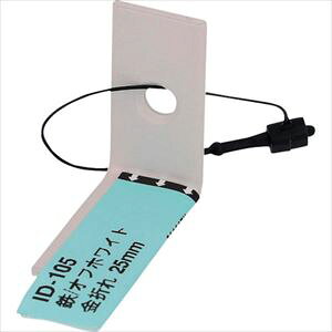 OHSATO ItzCg ܂ 25MM ID105B(2684143)[ʓrς][@lEƏ][fO]