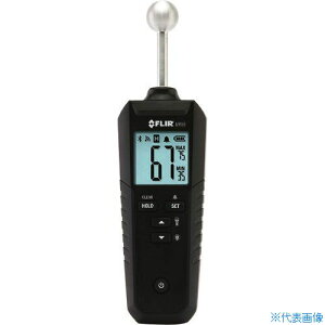 FLIR MR59 v MR59(2685675)×2