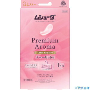 GXe[ V[_ Premium Aroma 1NԗL N[[bgp 3 A[o}X ST30343(2686191)