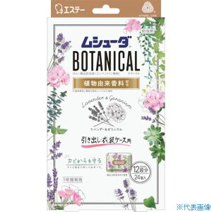 GXe[ V[_BOTANICAL 1NԗL oEߑP[Xp 24 x_[[jE ST30333(2688449)