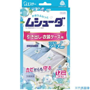 GXe[ V[_ 1NԗL oEߑP[Xp 24 }Ch\[v ST30360(2688453)