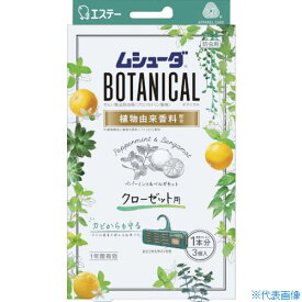 楽天市場 ミント 害虫 駆除 ダイエット 健康 の通販