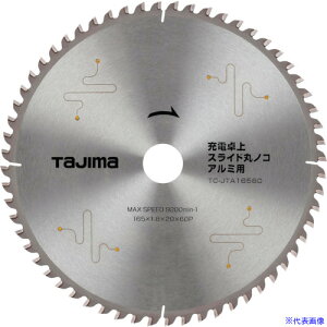 ^W} [dEXChۃmRA~p165-60P TCJTA16560(2692428)