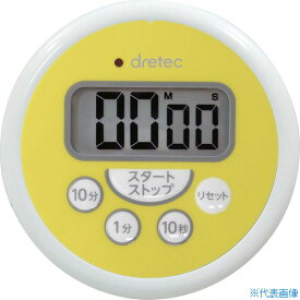 ■dretec 洗えるタイマー イエロー T533YEHA(2708370)