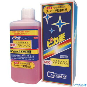 ���P�~�J���R�{ �s�J�fNEO#�u���C�g�|AC 1L YDNBAC1(2816342)[�����ʓr�����ς�][�@�l����][����]