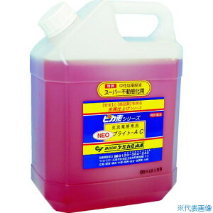 ���P�~�J���R�{ �s�J�fNEO#�u���C�g�|AC 4L YDNBAC4(2816351)[�����ʓr�����ς�][�@�l����][����]