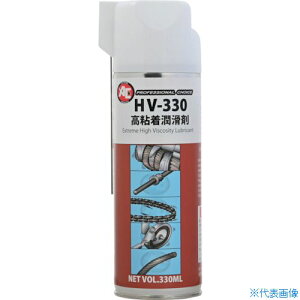  S HV-330 2307(2884602)