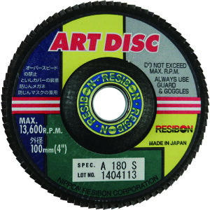 �����a�{�� �A�[�g�f�B�X�NAD 100×15 A180S AD100A180S(2977966)×10