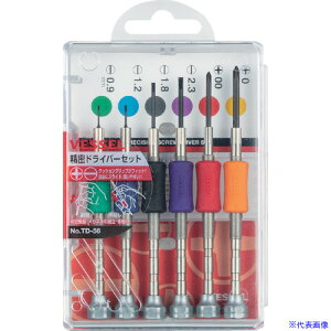 ��VESSEL �����h���C�o�[�Z�b�g TD�]56 6�T�C�Y���� TD56(3029042)