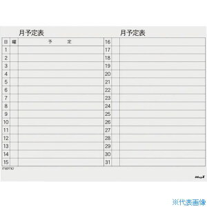 }OGbNX }OlbgXPW[{[hV[g  90120 MSVP90120M(3174166)