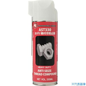 ���� ������E�ĕt���h�~�� AST330 0930(3222629)