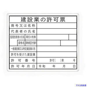 Z[t @ߋ\ ݋Ƃ̋[ 400×500mm J0121(3235612)[ʓrς][@lEƏ][O]