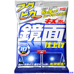 SOFT99 tNsJ LYʎdグ 00496(3245504)×40[ʓrς][@l][fO]