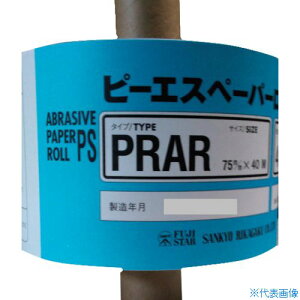 ���O�� PRAR-PR�s�[�G�X���[��-75X40M#240 PRAR75X40M240(3320798)