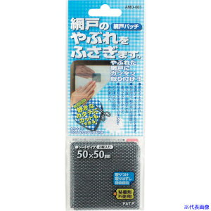 WAKI Ԍ˃pb` AMD-001 O[ AMD001(3339928)