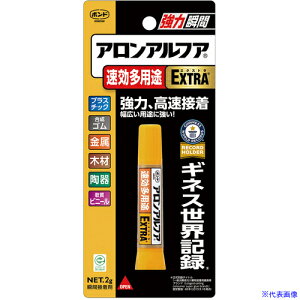 RjV {hAAt@ EXTRA pr 2g #04612 NO04612(3350681)