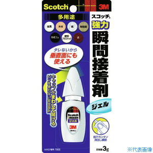 ��3M �X�R�b�` ���͏u�Ԑڒ��� �W�F�����p�r 3g 7005DIY(3353010)