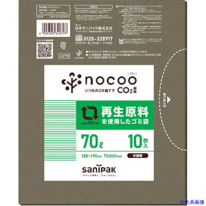 TjpbN NOCOO(mN[)ĐgpO[S~70L10 CV79(3360090)
