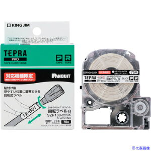 KING JIM yzuevvPROe[v JbgxEphEBbg/]x/x/ ΉP[ua7.1`9.9mm SZR100225K(3373697)