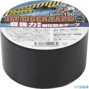 ��jit �W�b�g�^�C�K�[�e�[�v 5CM×150CM �u���b�N T5B(3374137)