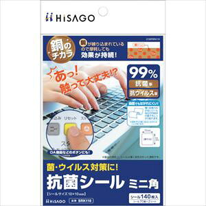 HISAGO RۃV[ ~jp 2 SRK110(3379023)[ʓrς][@l][fO]