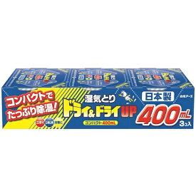 ■白元 ドライ＆ドライUPコンパクト400ML(3個パック) 39402(3400157)×75[送料別途見積り][法人・事業所限定][掲外取寄]