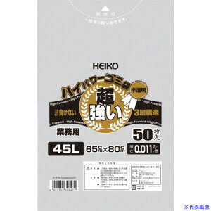 HEIKO nCp[S~ #011(3w) 45L 50 006605000(3402560)