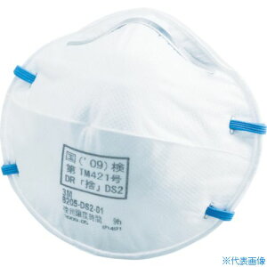 ��3M �g���̂Ď��h����}�X�N 8205 DS2 (20����) 8205DS2(3513882)