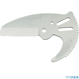 ��MCC �G���r�J�b�^�֐n VC�|63ED VCE0363(3517365)