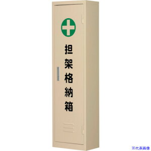 ���Ώ\�� �S�ˊi�[�� �S��C �l�܂莮�S�ˊi�[�� 340×1200×200 244007(3534287)[�����ʓr�����ς�][�@�l����][�f�O���]