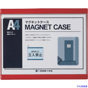 Ώ\ }OlbgJ[hP[X(A4pfp) MCC-4R  252×311mm 365103(3546806)[ʓrς][@l][fO]