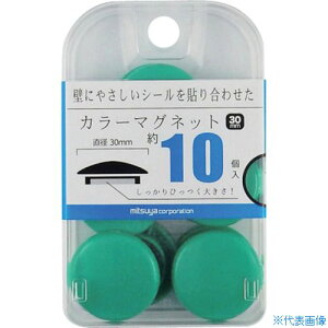 ��mitsuya �J���[�}�O�l�b�g30mm ��10�� M37176 BX2CM30GR(3561524)×5[�����ʓr�����ς�][�@�l����][�f�O���]