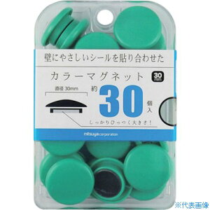 ��mitsuya �J���[�}�O�l�b�g30mm ��30�� M39365 BX3CM30GR(3563163)