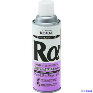 ROVAL bLh [oAt@(Vo[WNb`) 420mlXv[ RA420ML(3565092)