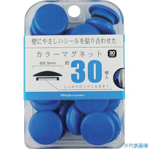 ��mitsuya �J���[�}�O�l�b�g30mm ��30�� M39357 BX3CM30BU(3566281)×3[�����ʓr�����ς�][�@�l����][�f�O���]
