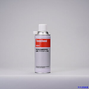 ��THREEBOND �h�K�E������ TB1804 �X���[���[�Z�� 420ml �����F ���L �v���X�`�b�N��N���Ȃ�(1804AC) TB1804(3569781)