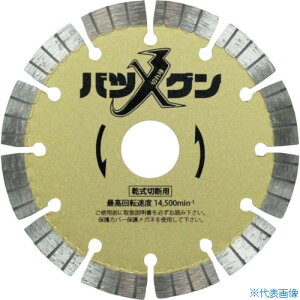 O ؂ꖡocO S؃RN[gEeΐؒfp 105×20 SWBG4(3582603)